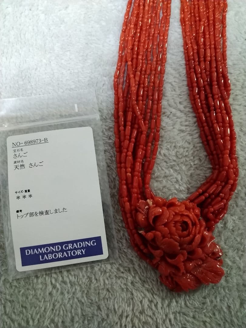 天然サンゴのネックレス