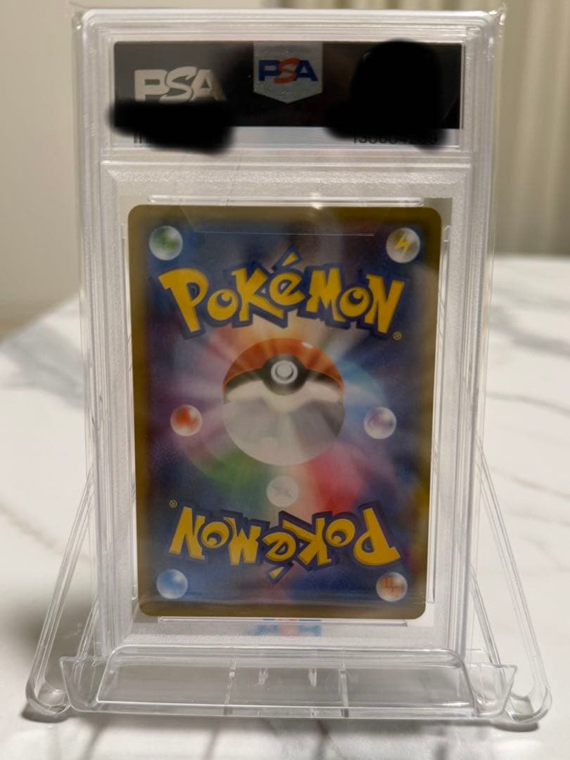 ヨコハマのピカチュウ：ヨコハマ PROMO PSA10