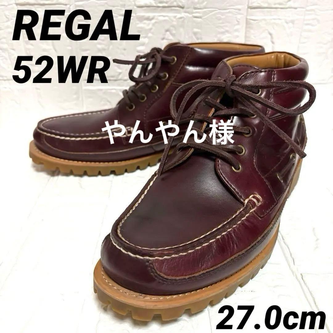 ☆美品☆ REGAL リーガル デッキシューズ ミッドカットブーツ 27cm