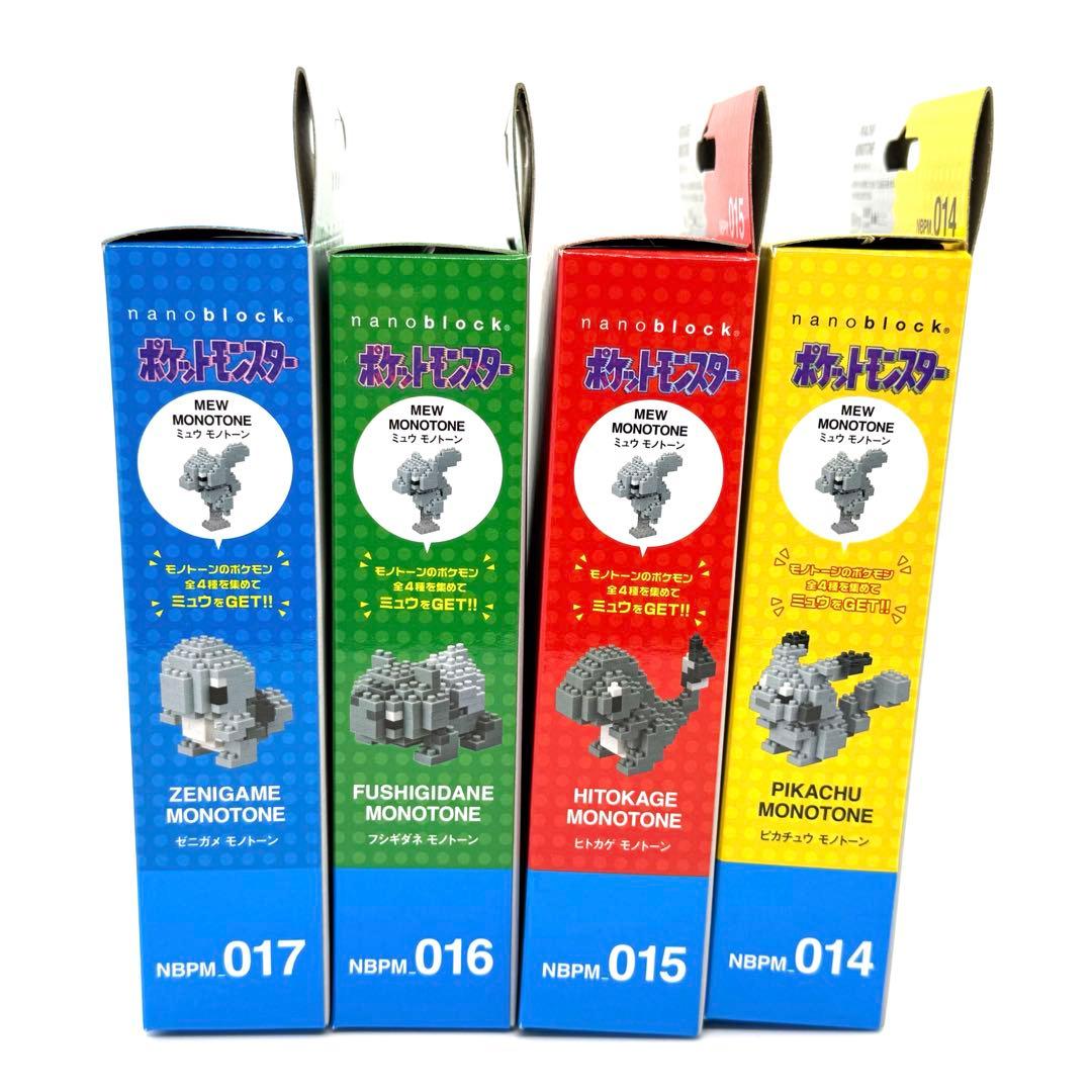 激レア　希少nanoblock ポケモン　フィギュア　ナノブロック