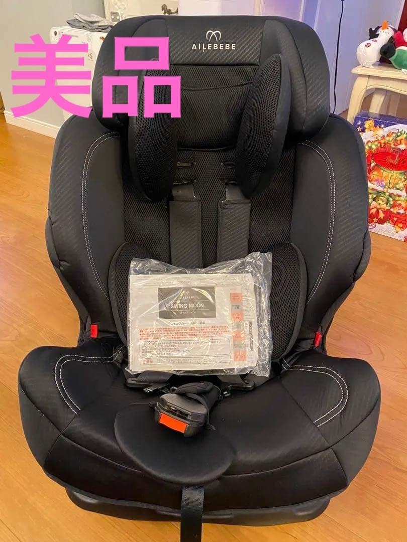 美品 エールべべ スイングムーンプレミアムＳ　ジュニアシート 説明書付　ブラック