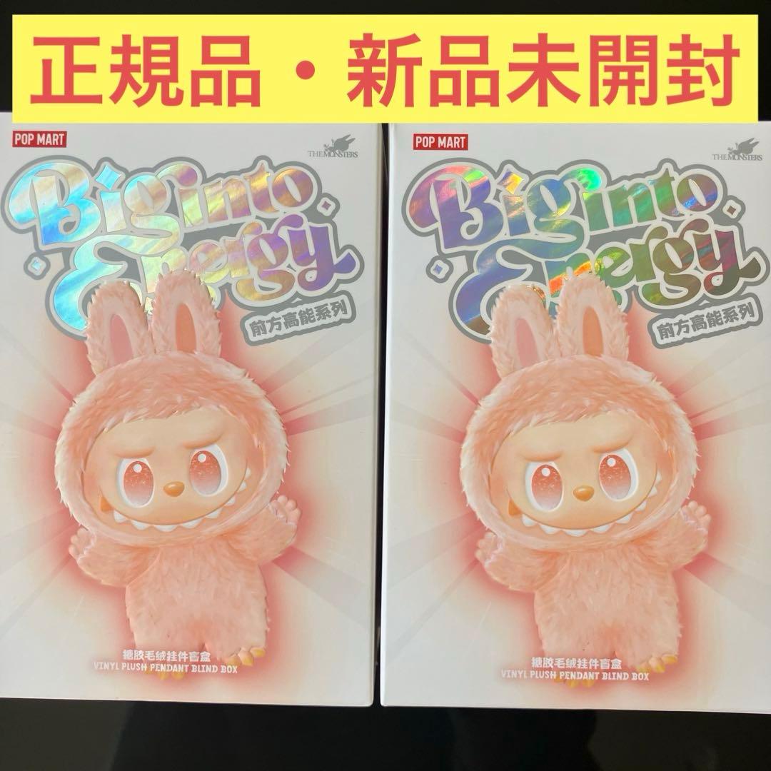 【新品未開封】正規品　LABUBU ラブブ　ぬいぐるみ