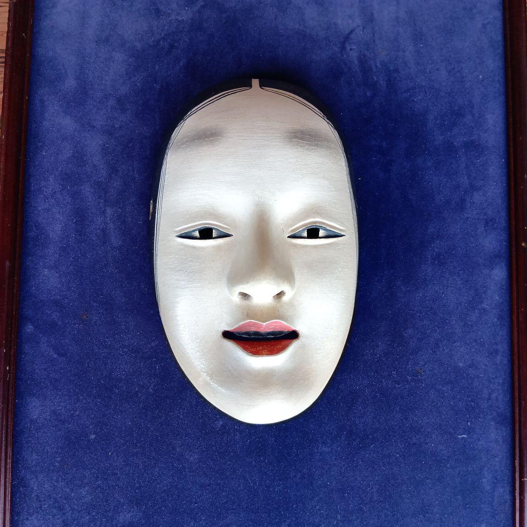 能面 神功皇后 微笑みの表情 木製