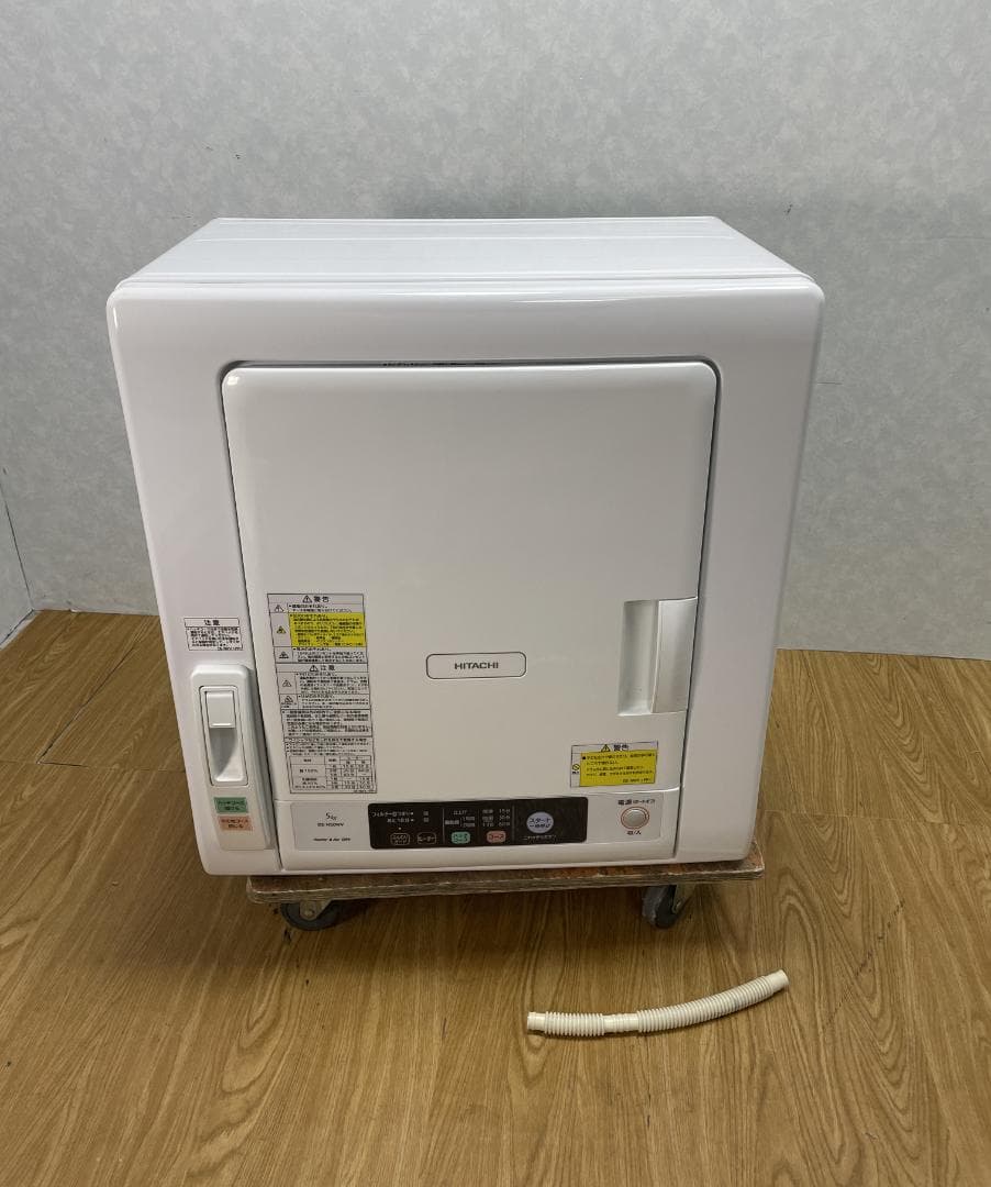 K☆043 日立 衣類乾燥機 DE-N50WV