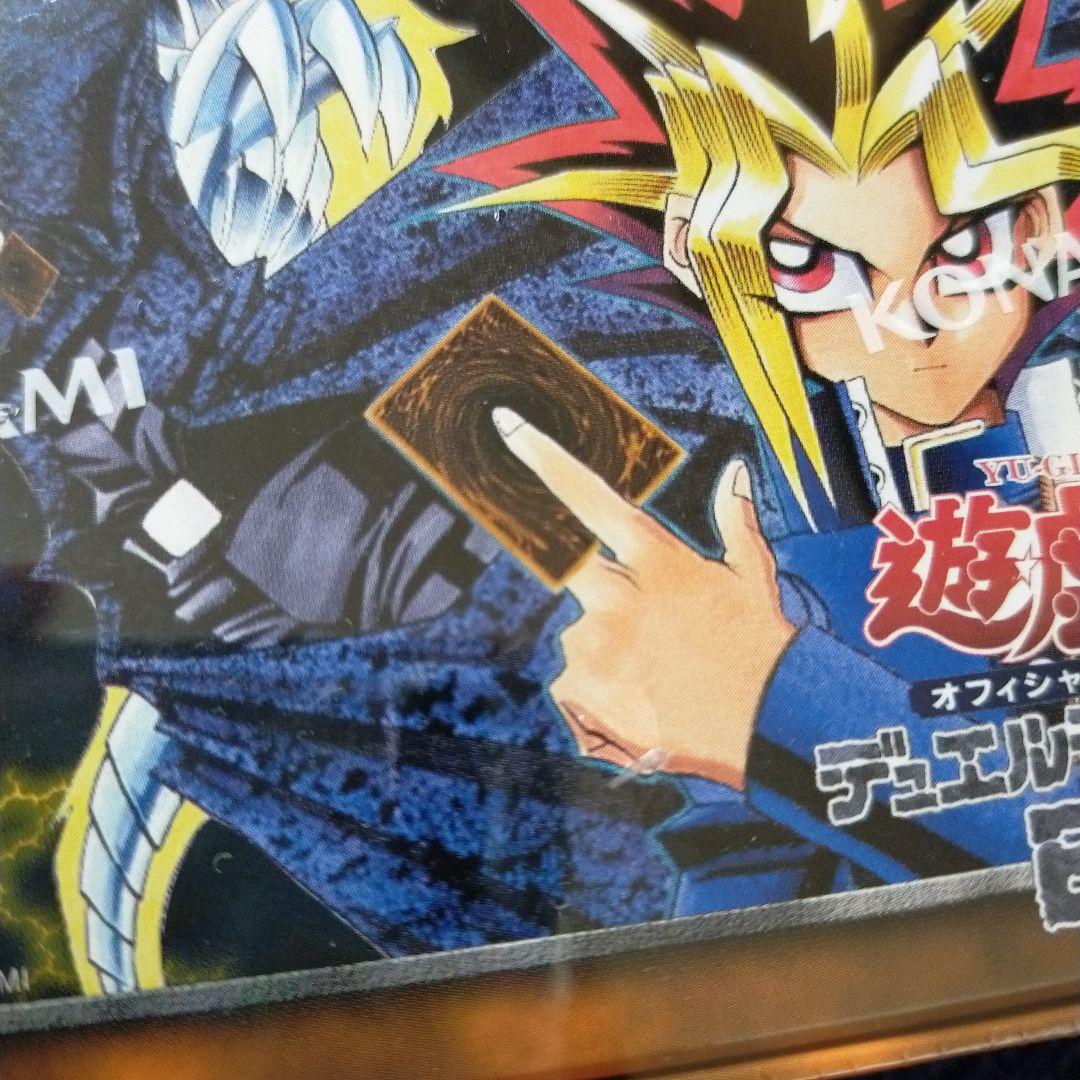 決闘者伝説　 ストラクチャーデッキ