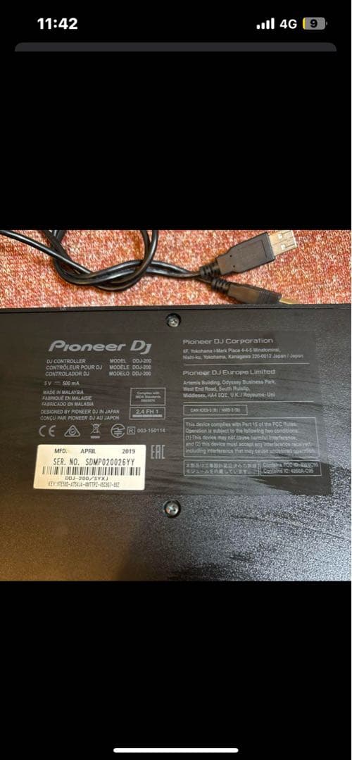 簡単に使えるパティー用 DDJ 200