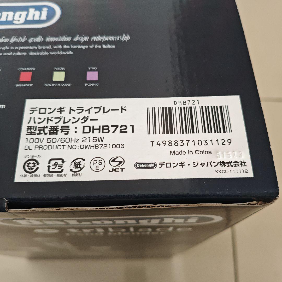 【未使用】DeLonghi DHB721 トライブレード ハンドブレンダー