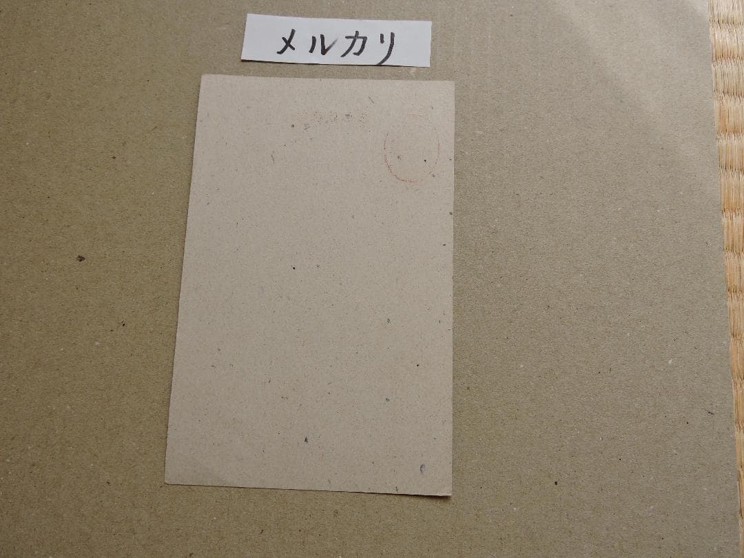 珍品？琉球桜15sen葉書に富山朱色押捺