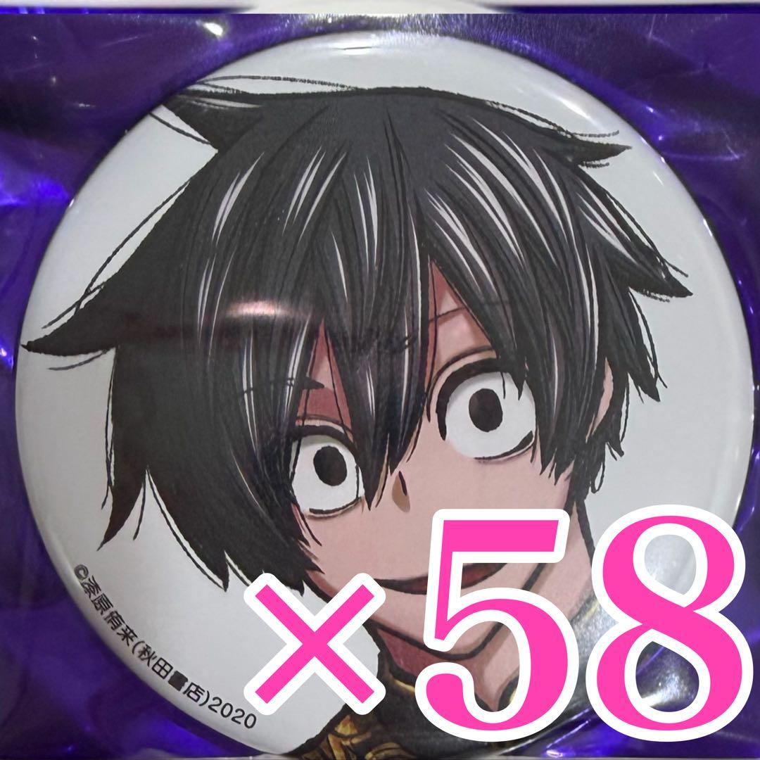 星影@断捨離の為お値下げ可　桃源暗鬼コミケ缶バッジ 淀川