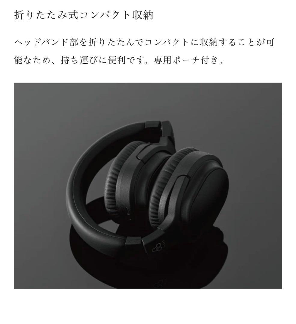 final ヘッドホン UX3000 ブルートゥース ノイズキャンセリング