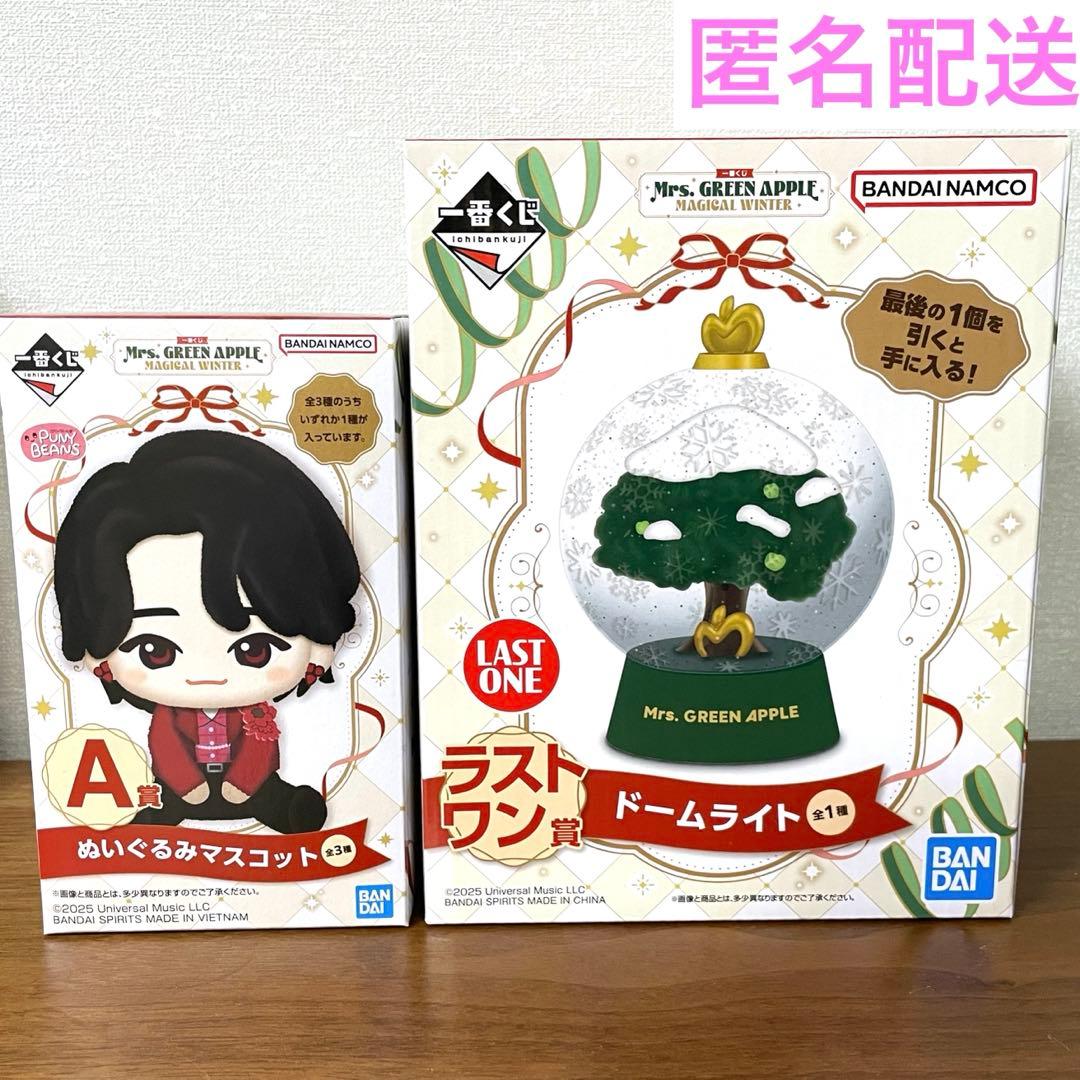Mrs. GREEN APPLE　一番くじ　A賞ぬいぐるみ未開封　ラストワン