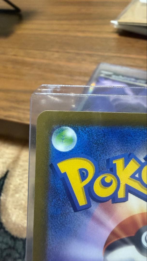 ル*イ様 メガゲンガーex sar