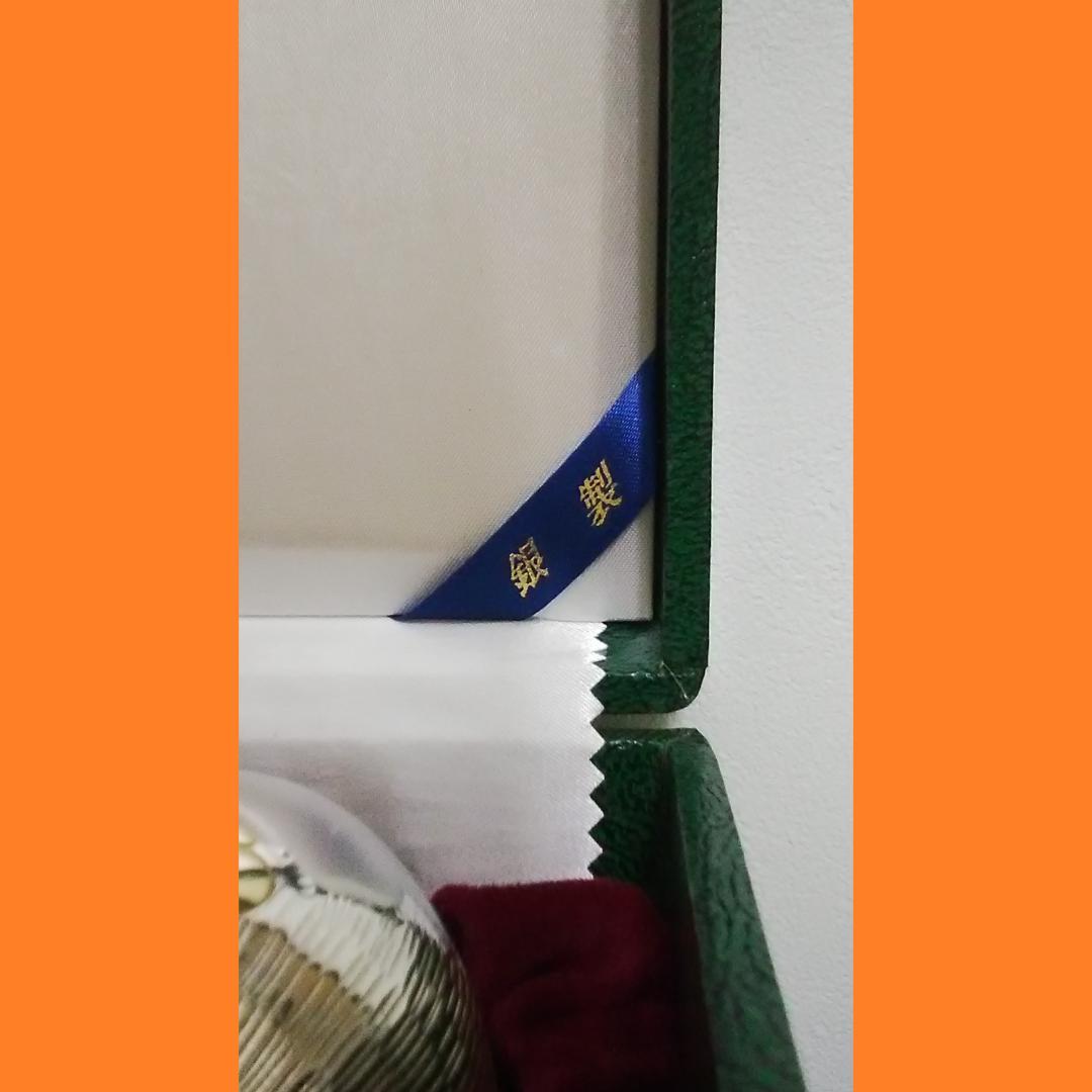 銀製杯 ブランデーグラス 葡萄柄 シルバー盃 銀工芸 東京銀器