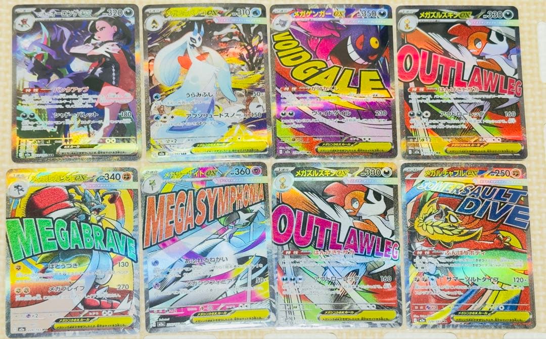 ドリームボックスのポケモンカードセット