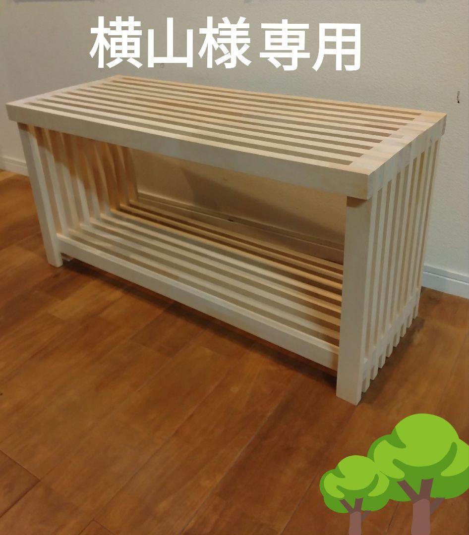 木製　ハンドメイド　オーダー　棚　シェルフ　ラック　水槽台　ベンチ　テレビボード