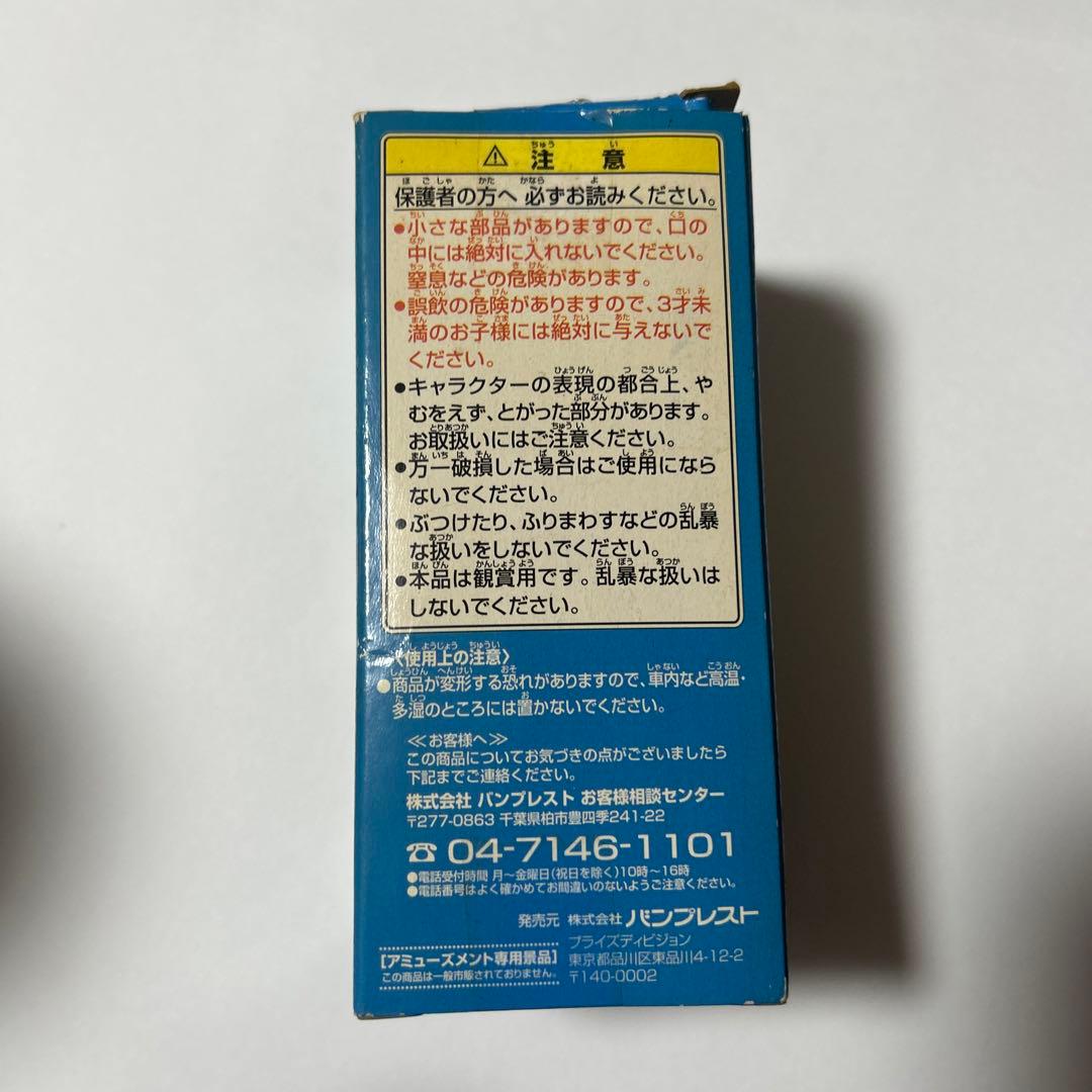 DRAGONBALL 孫悟空 フィギュア