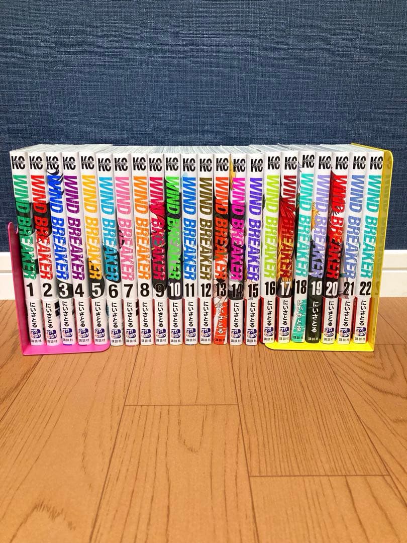 WIND BREAKER ウインドブレーカー　22巻セット