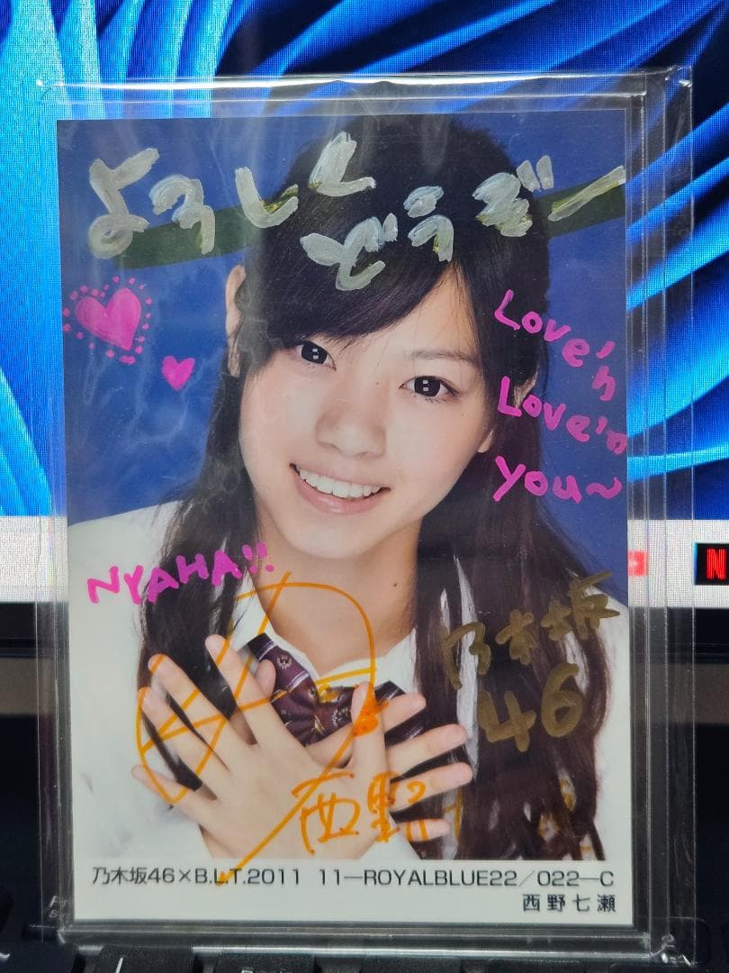 乃木坂46 西野七瀬 本物 直筆サイン 生写真 BLT-BLUE ②
