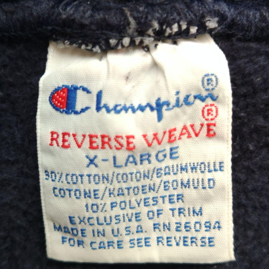 Champion REVERSE WEAVE リバースウィーブ　USA製90s