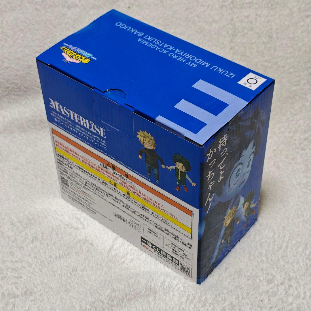 ラストワン　BDEFG ヒロアカ　一番くじ　更に向こうへ　フィギュア