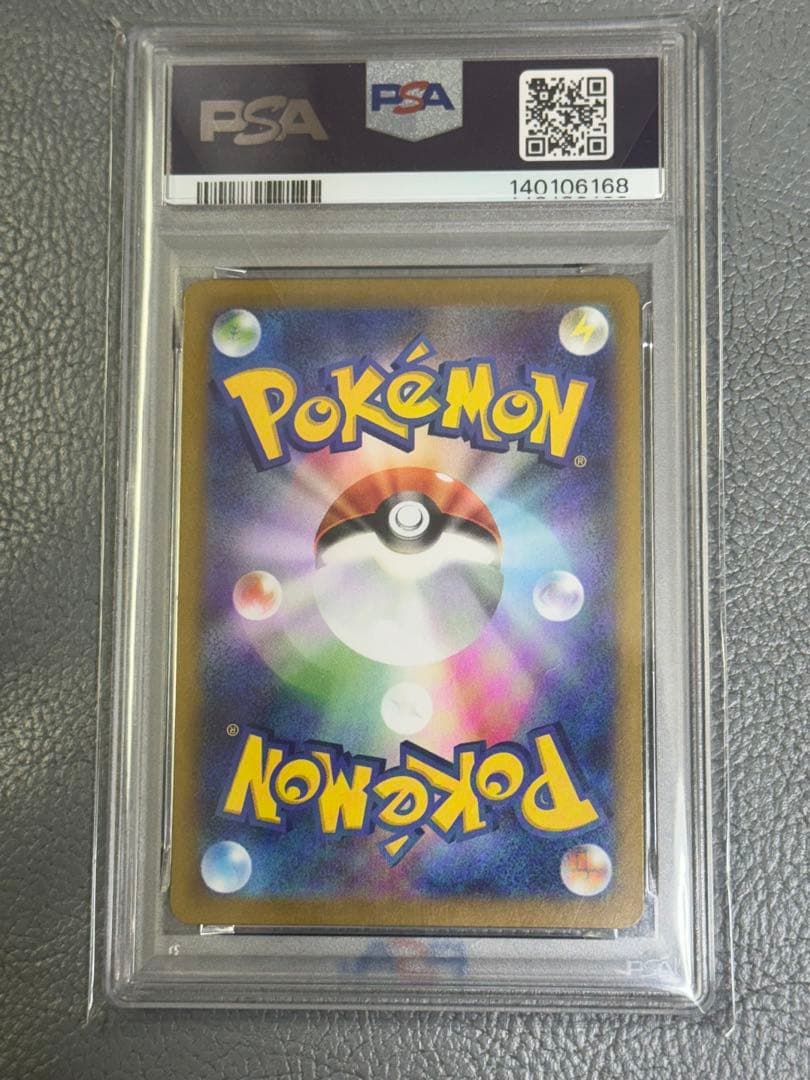 2025 ゼクロム ex BW RARE PSA 10