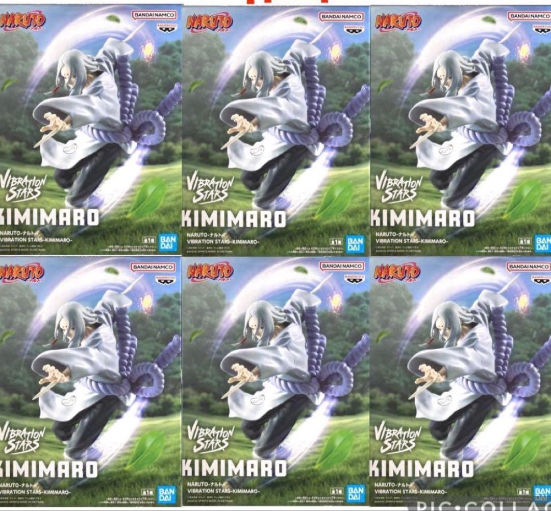 HUNTER×HUNTER ネテロ ナルト 君麻呂 フィギュア 11個セット