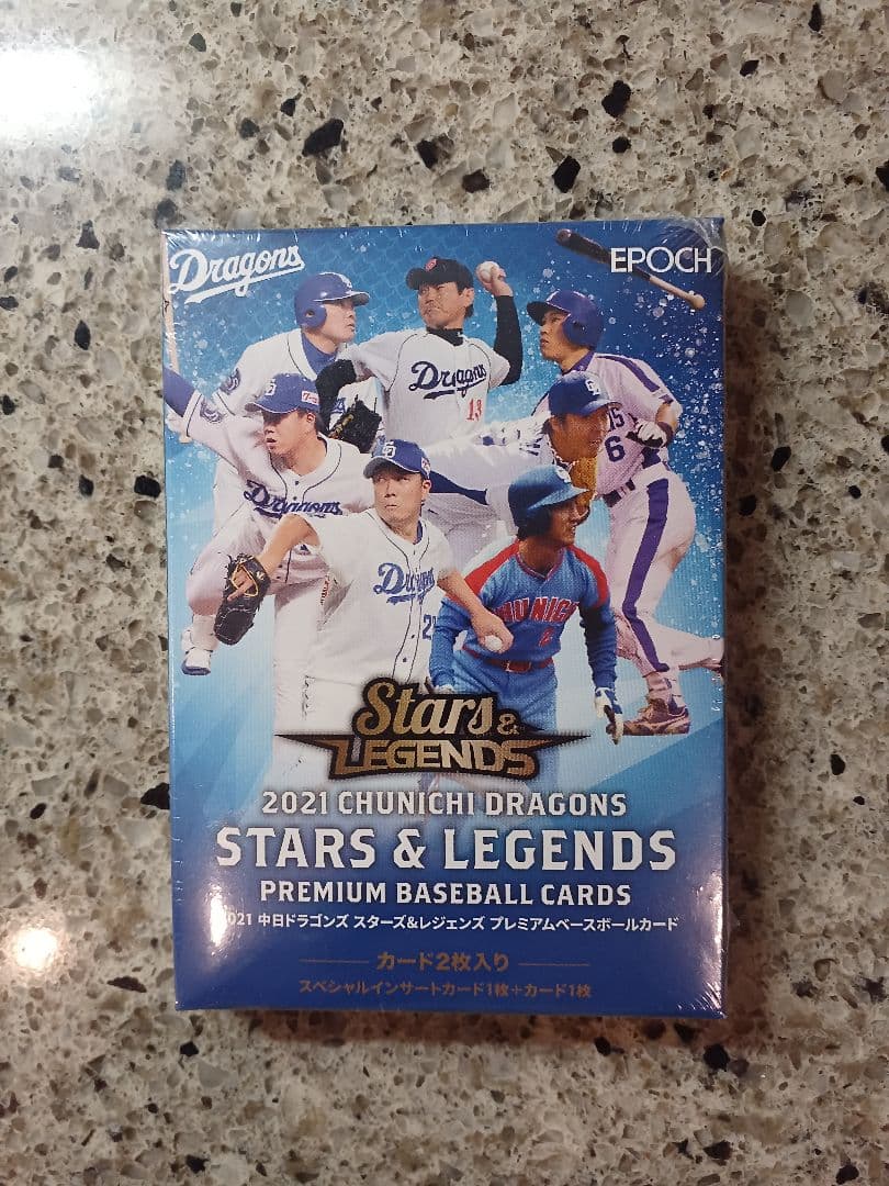 EPOCH 2021 中日 STARS&LEGENDS　新品未開封ミニBOX