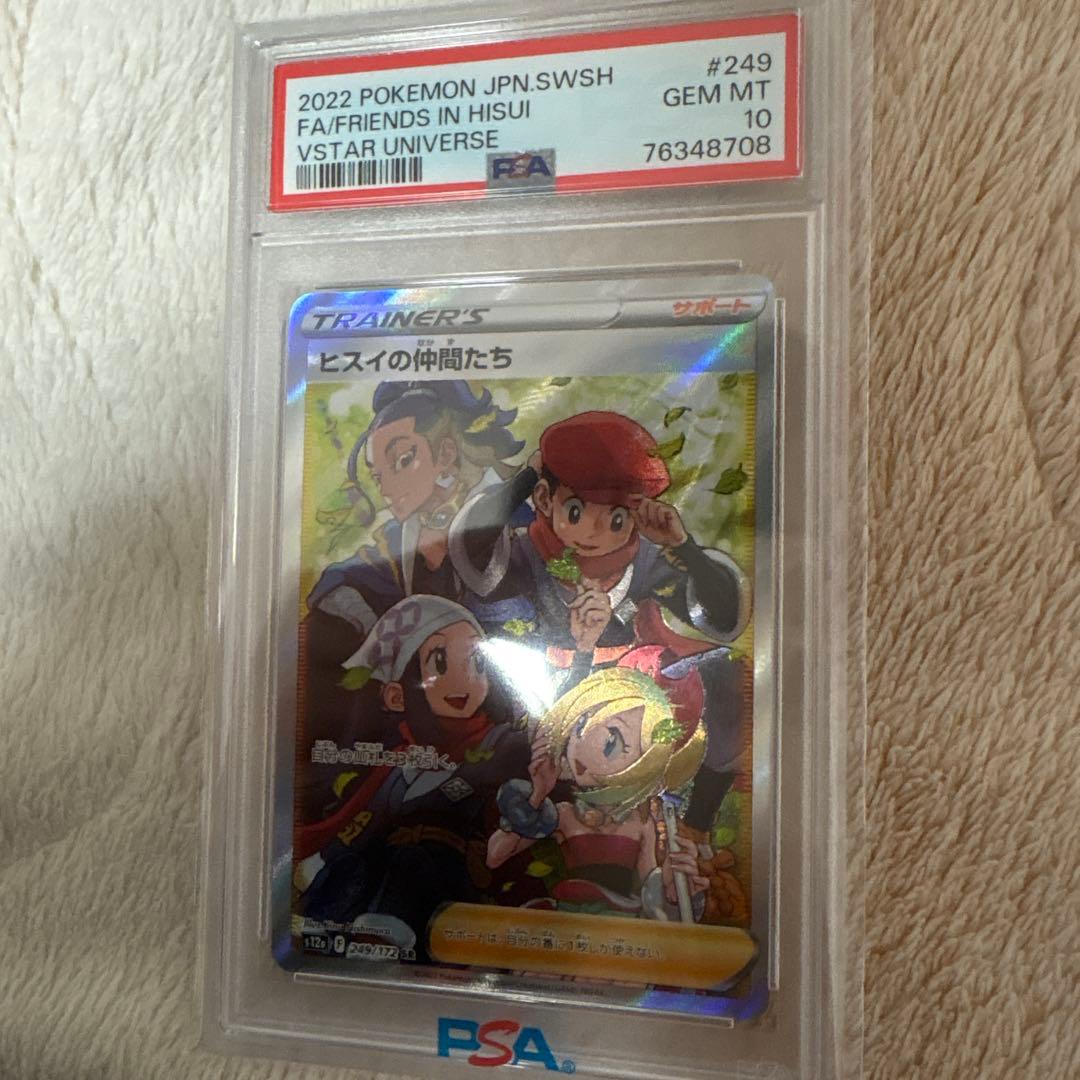 ス*ド様 2022 ポケモンカード ヒスイの仲間たち #249