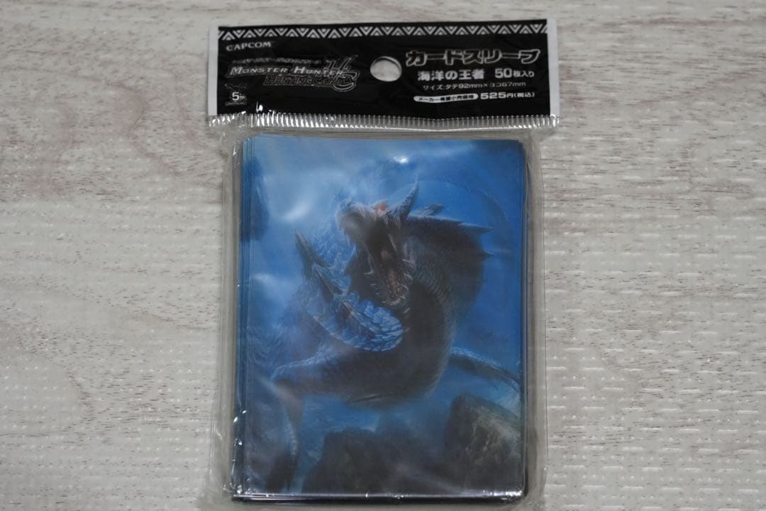 新品未開封　モンスターハンター　モンハン　スリーブ　50枚　ラギアクルス