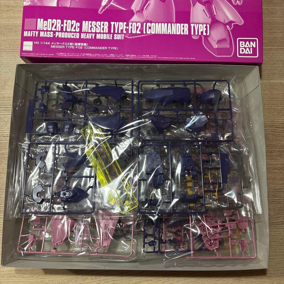 ガンプラHGセット　クスィガンダム、メッサーF02指揮官機
