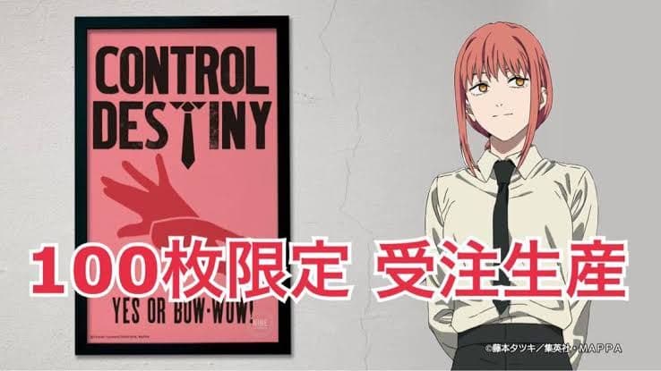 100枚限定 受注生産 額装あり版 チェンソーマン マキマ 活版印刷 ポスター