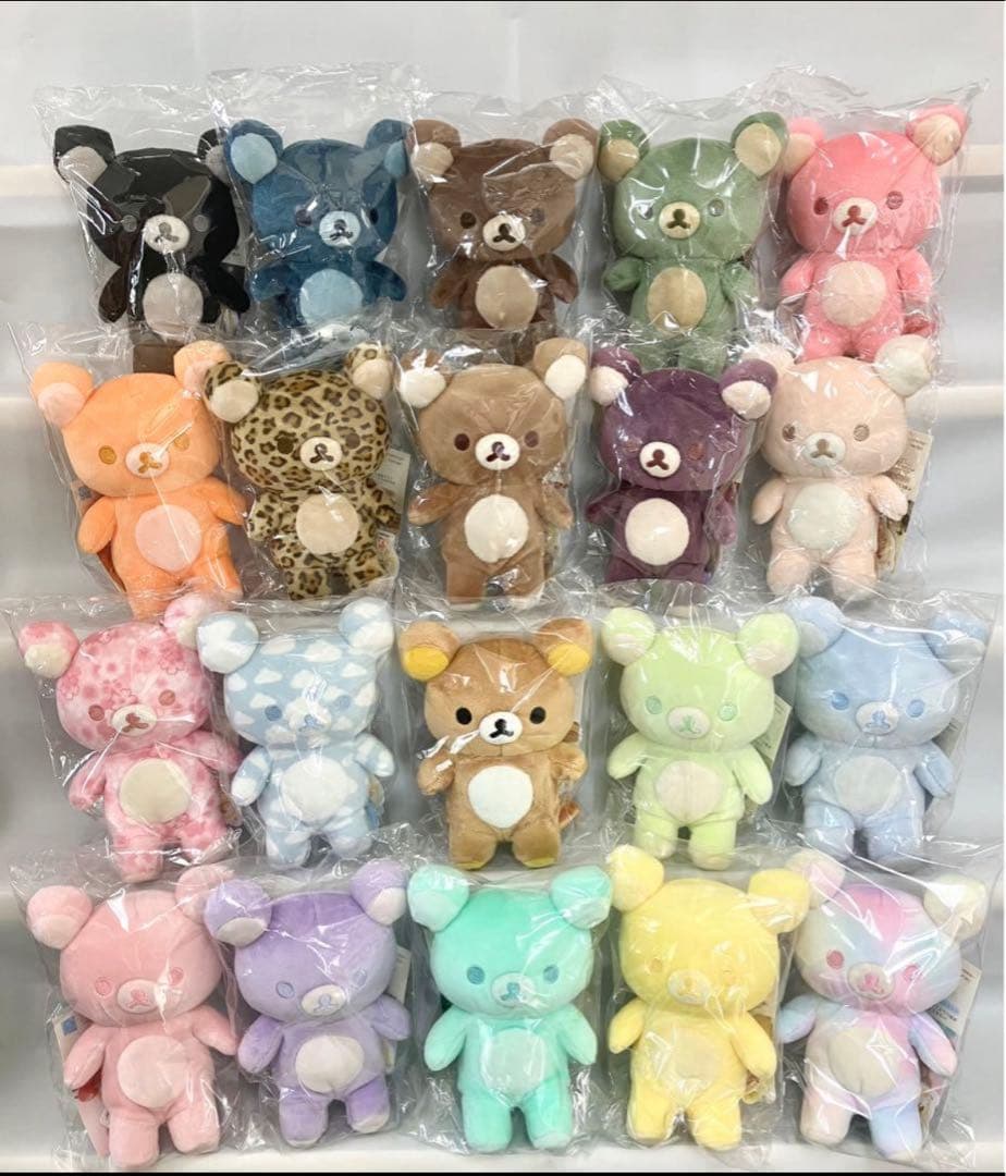 リラックマ　20colors ぬいぐるみ　20色フルセット