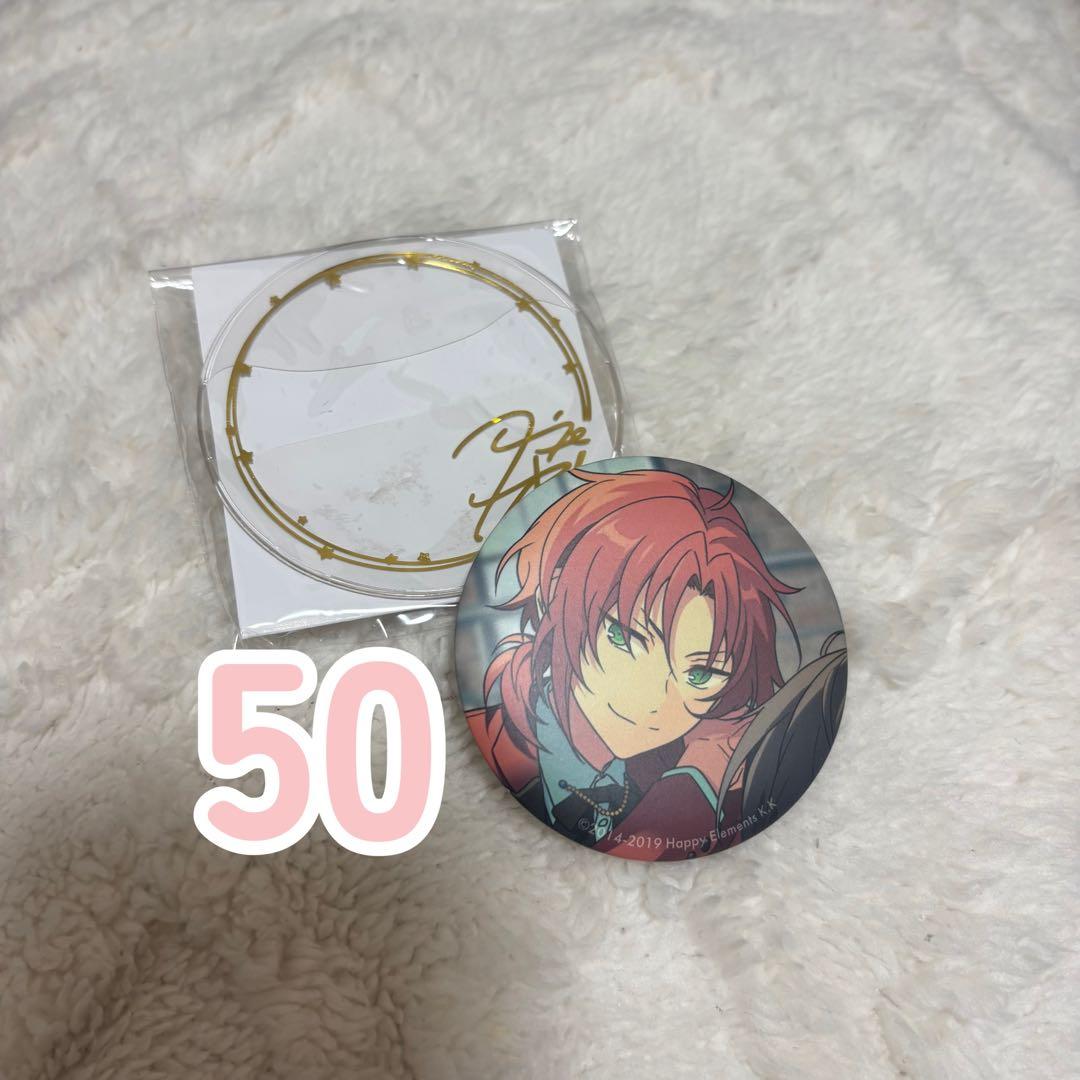 月永レオ 缶バッジ