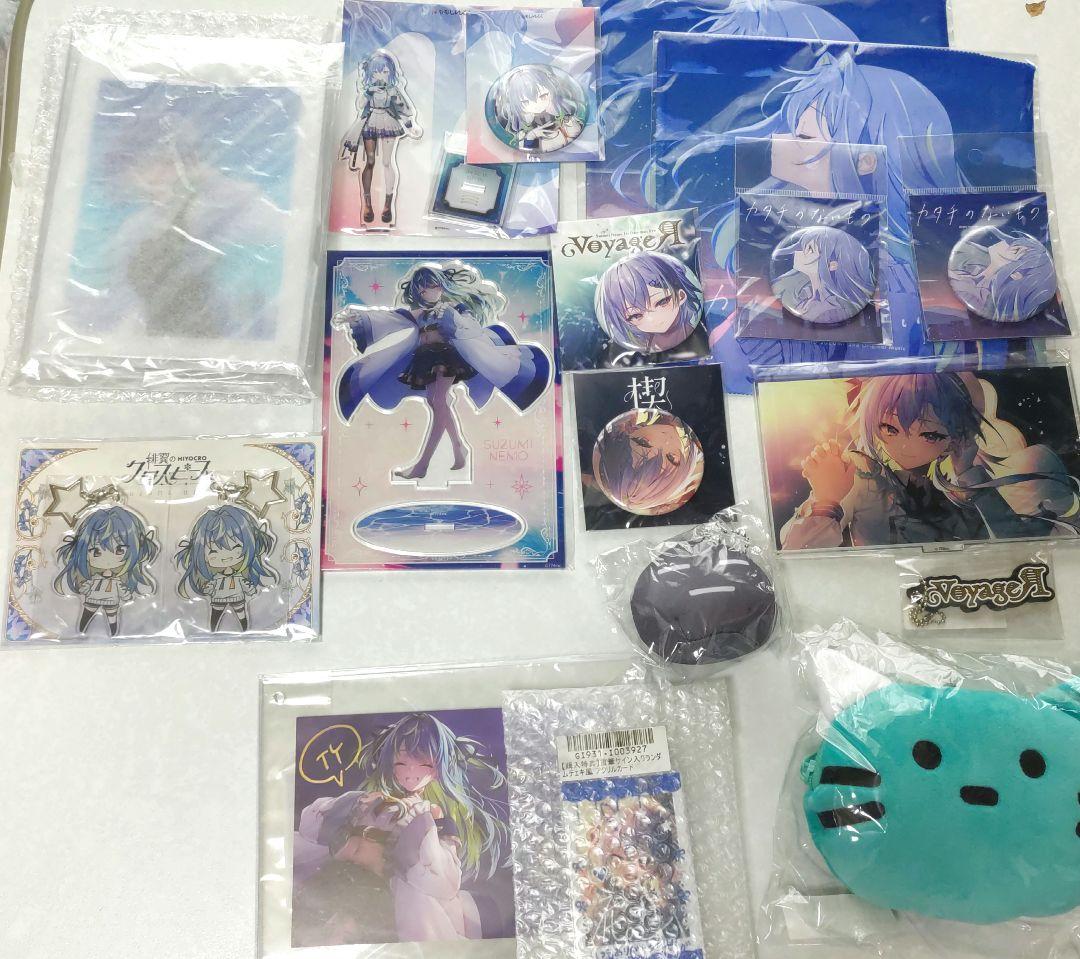 涼海ネモ グッズセット