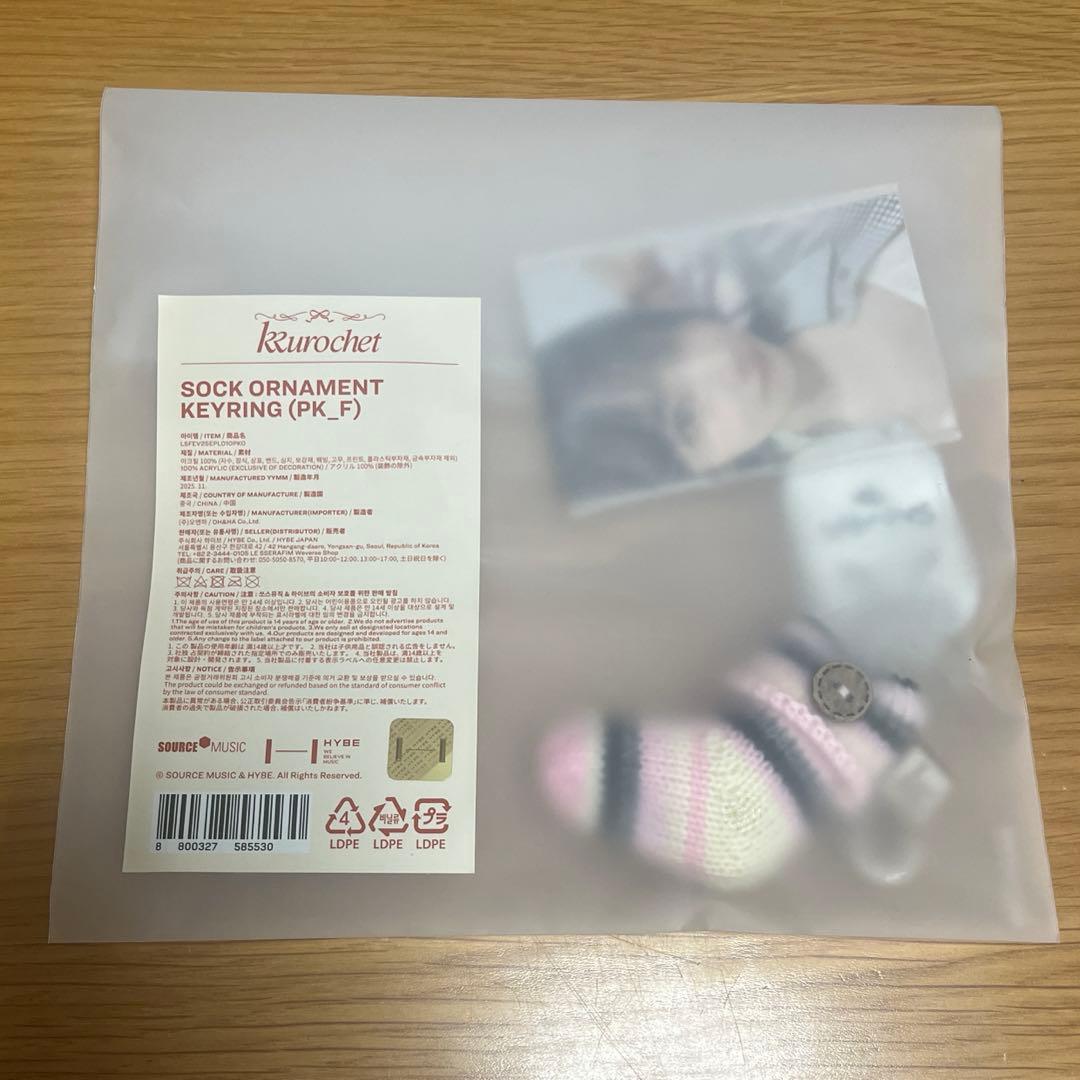 LE SSERAFIM KKUROCHET キーリング サクラ 靴下チャーム