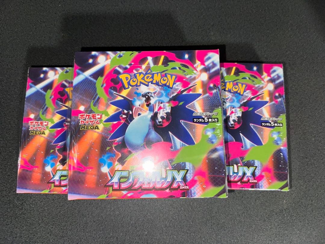 ポケモンカードゲームMEGA インフェルノX シュリンク付 3BOX 新品未開封