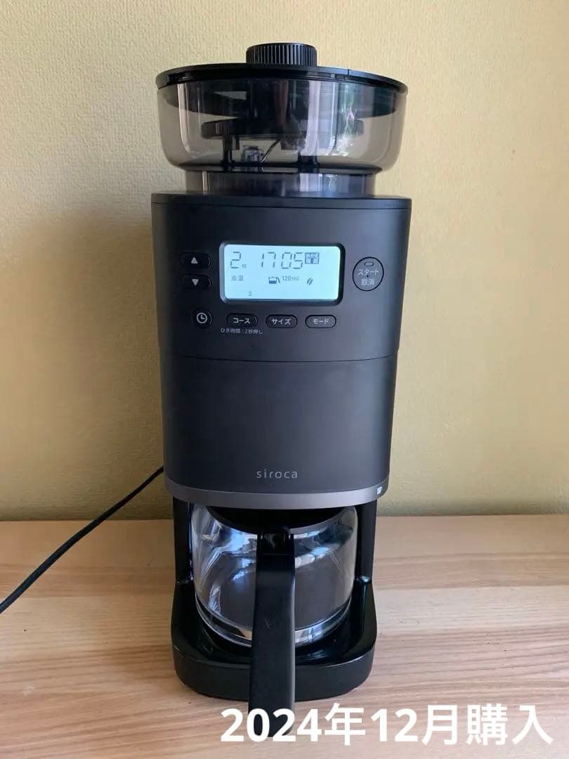 2024年siroca 全自動コーヒーメーカー カフェばこPRO SC-C251