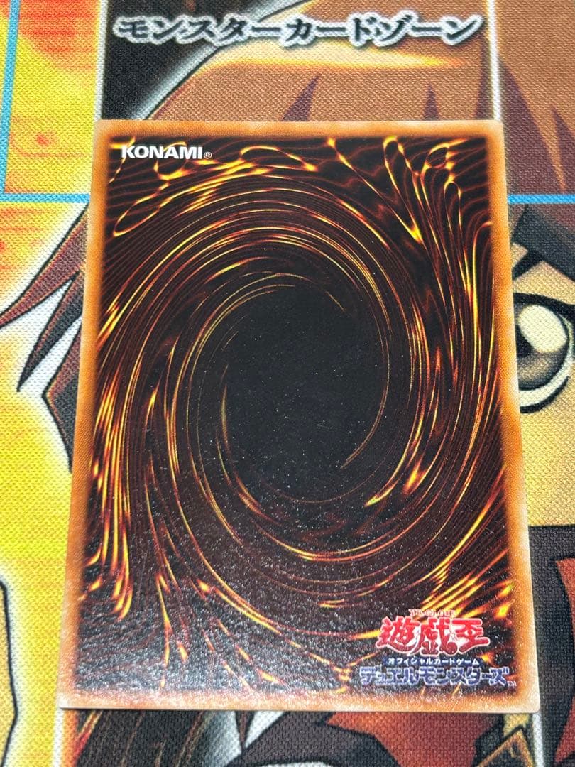 遊戯王　初期　絶版　美品　光の護封剣(ウルトラレア