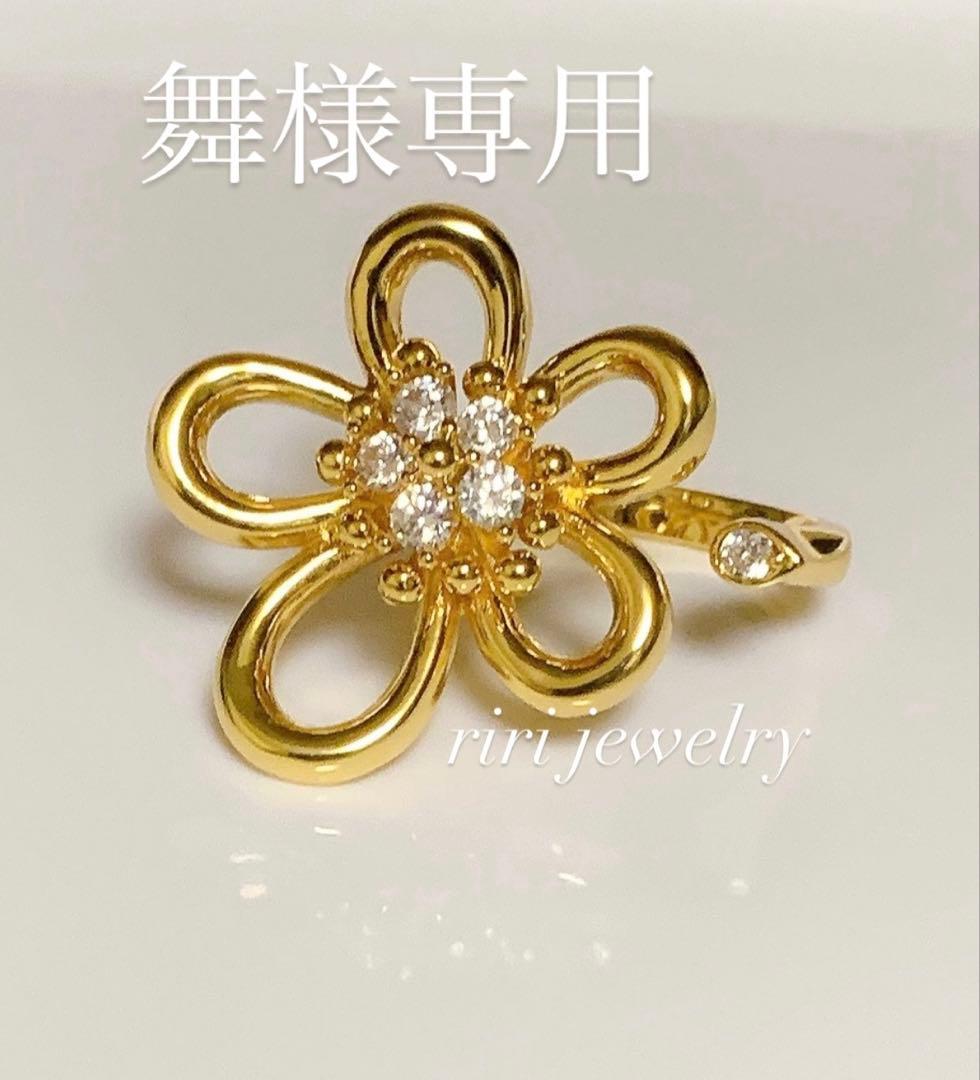 舞 ダイヤブルー