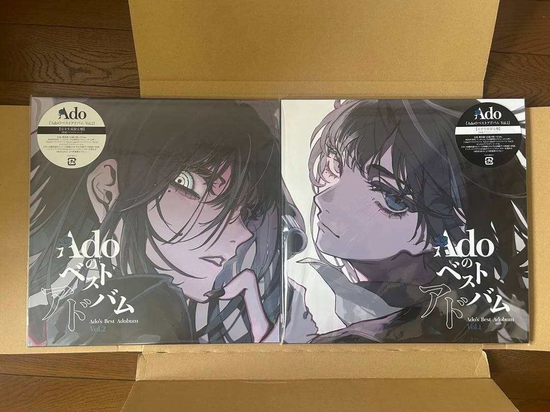 Adoのベストアドバム　Vol.1 & 2 アナログレコード　完全生産限定盤