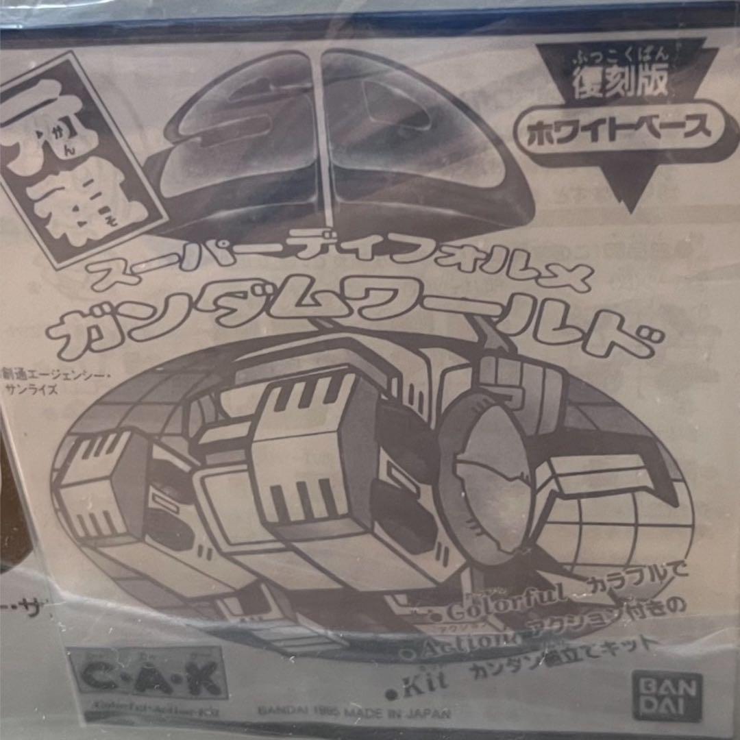 元祖SDガンダム ホワイトベース　未組立