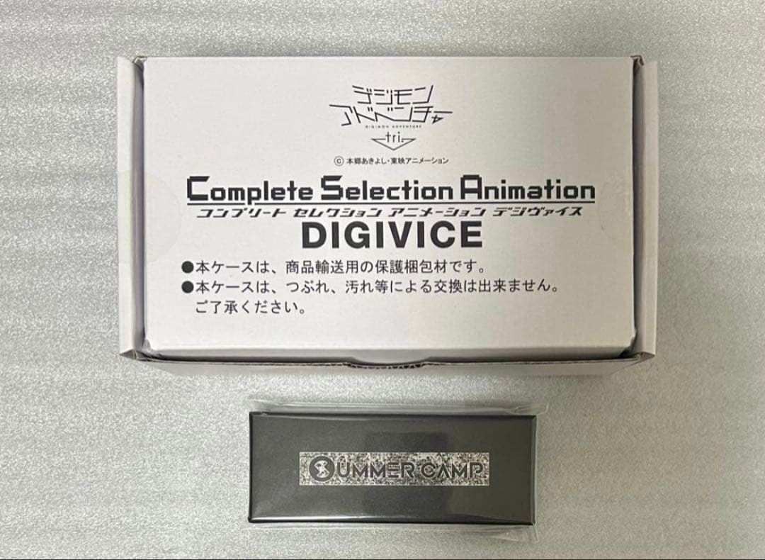 デジモン アドベンチャー tri. デジヴァイス メタルアクセサリー