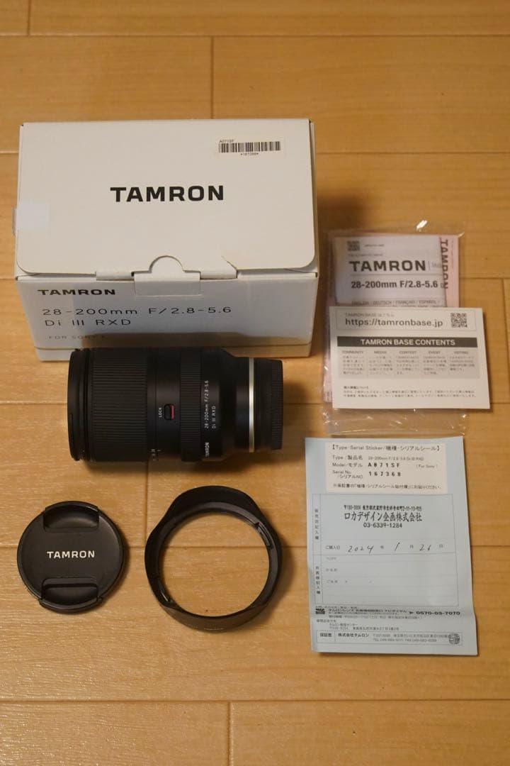 TAMRON 28-200mm F/2.8-5.6 A071SF タムロン