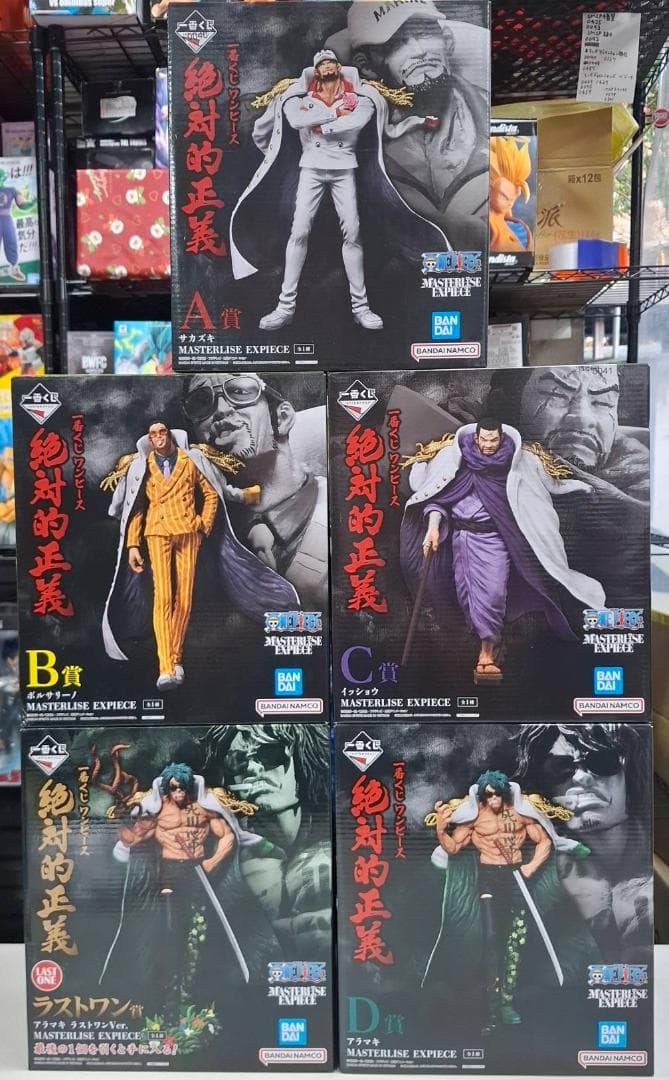 ⛄新品⛄ ワンピース 絶対的正義 5体コンプセット