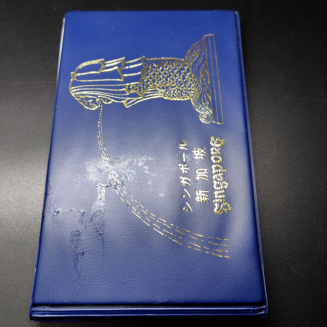 外国銭1.3kg　古銭　硬貨　アメリカ　イギリス　ロシア　マレーシア