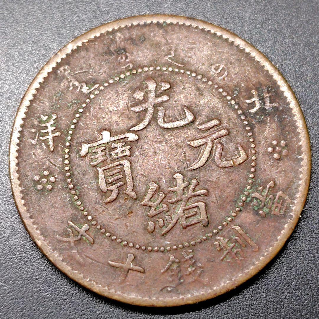 外国銭1.3kg　古銭　硬貨　アメリカ　イギリス　ロシア　マレーシア