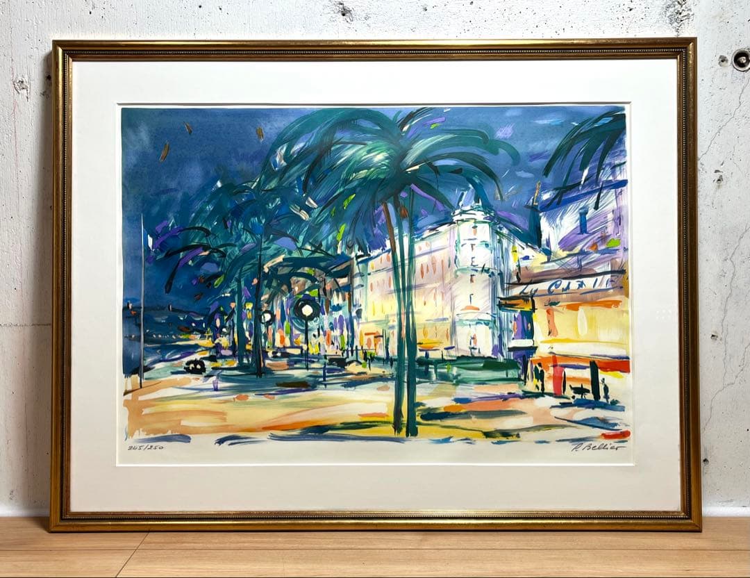 真作保証 Pierre BELLIERリトグラフ サイン有り / 良品