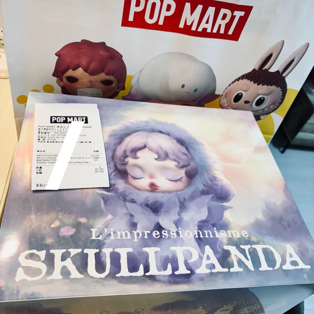 【本日発送】SKULLPANDA L'impressionnisme 9種類
