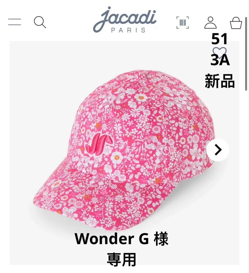 Wonder G  jacadi キャップ　51 ワンピース51