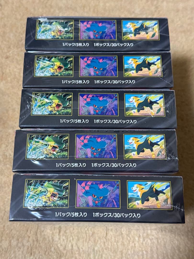 ポケモンカードゲーム インフェルノX シュリンク付き5BOX